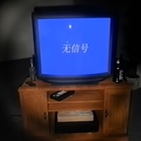 No Signal Trend image example.