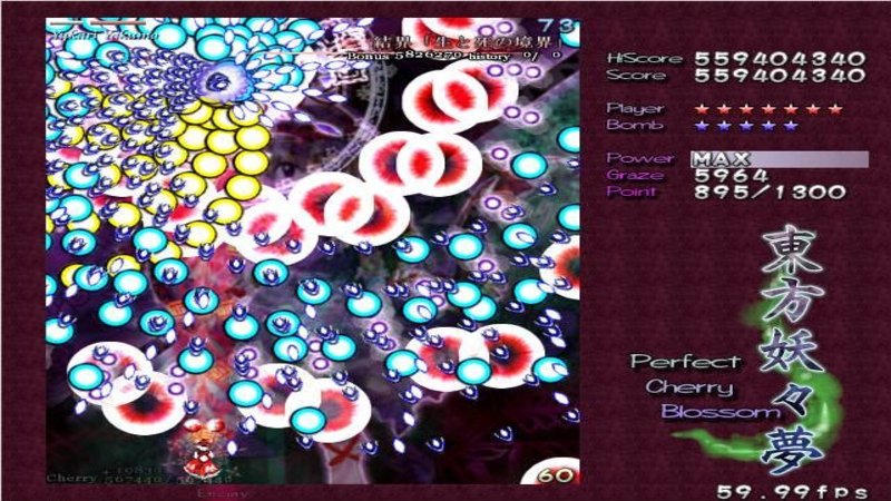 Touhou Project (東方Project)