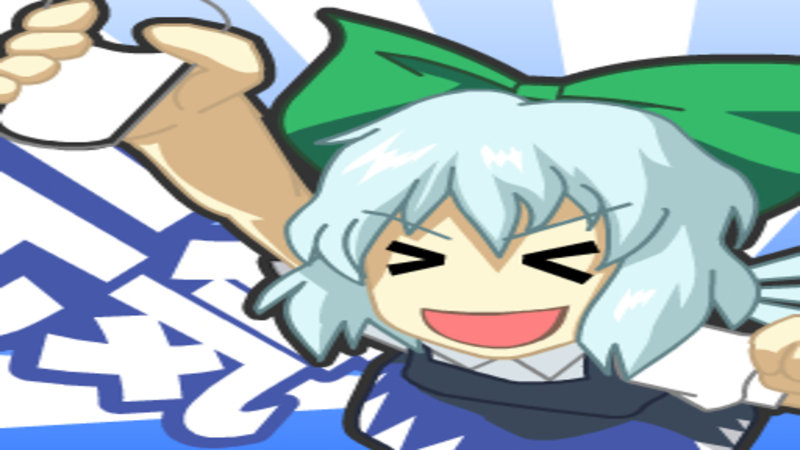 Chirumiru Cirno | Know Your Meme