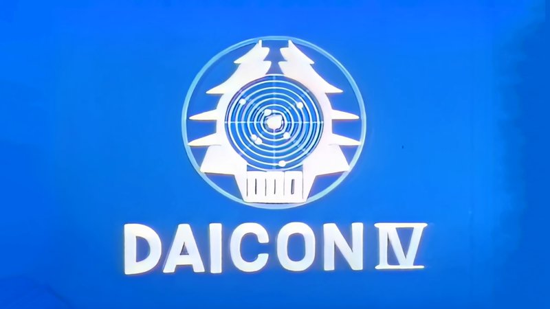 Daicon IV Opening Animation and logo from the anime show.