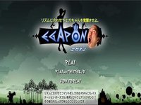 Egapon