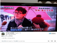 Special Feeling / 特別な気分