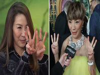 Michelle Yeoh Madame Morrible MM Flip It Around Wicked Witch meme and image examples.