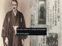 Kimono Hitler meme and image example.