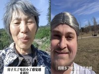 Chinese Lady Singing meme and image example from TikTok.