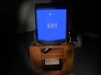 No Signal Trend image example.