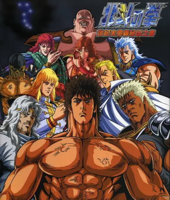 CARD MANGA MOUSE PAD ANIME HOKUTO NO KEN THE WARRIOR,SHIN vs KENSHIRO 1  CLASH | eBay