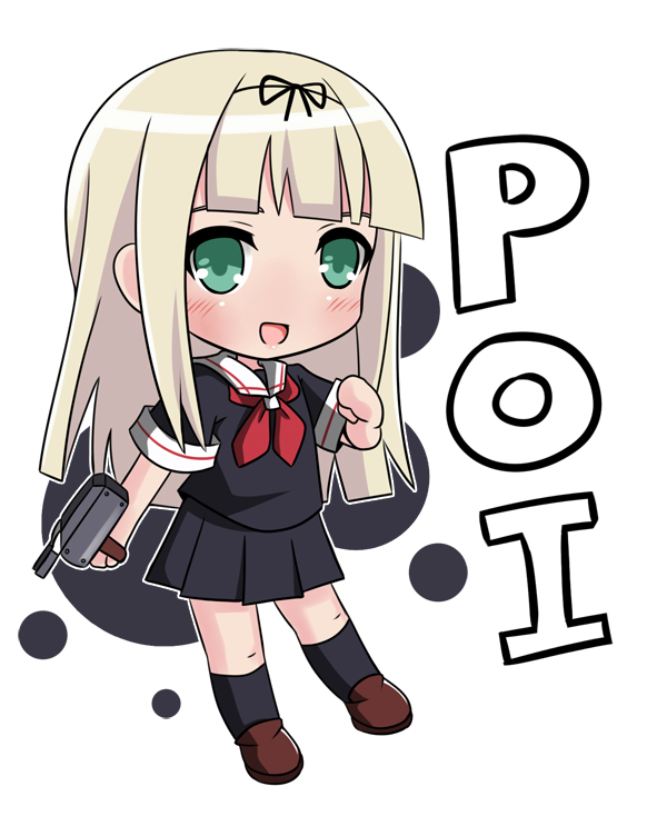 Poi (っぽい)