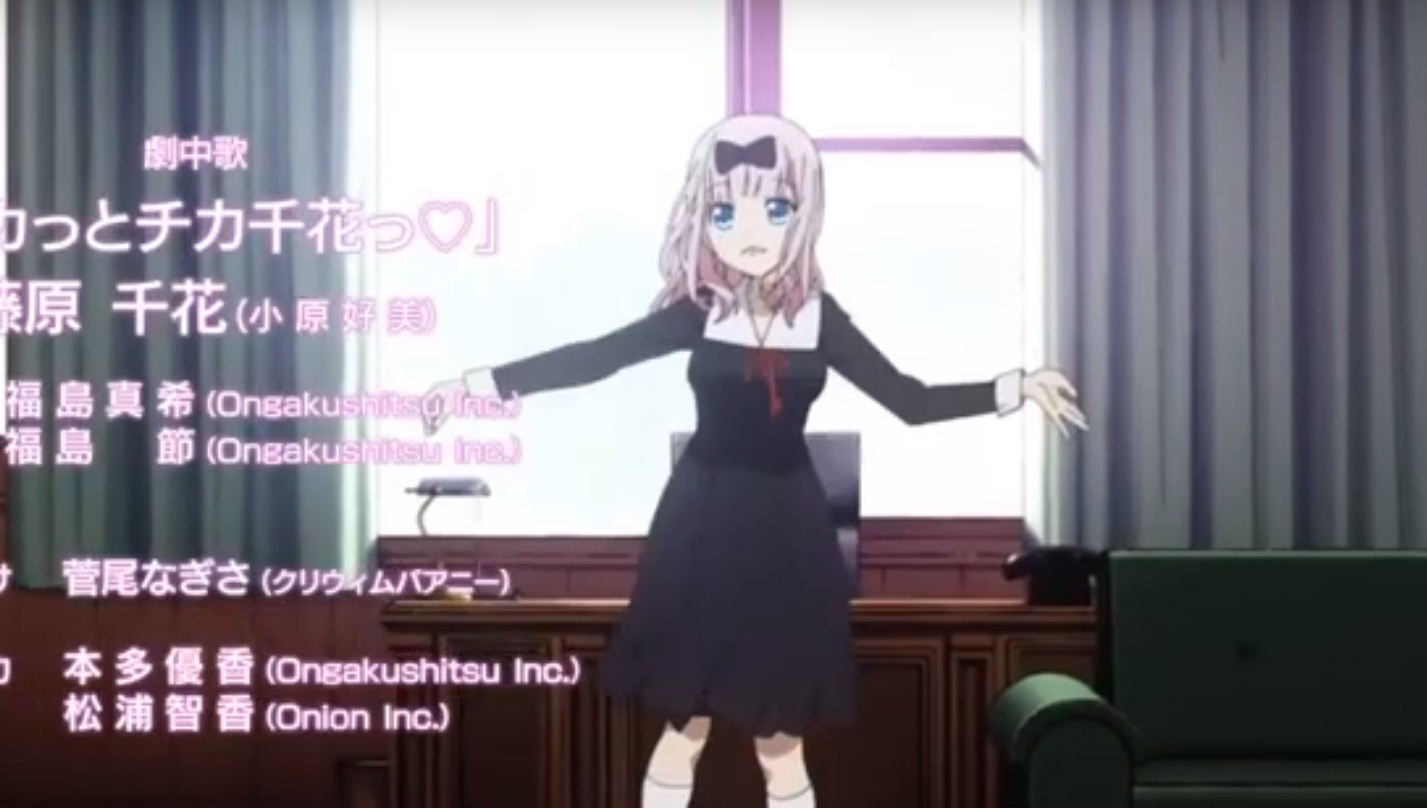girl dancing anime meme|Pesquisa do TikTok