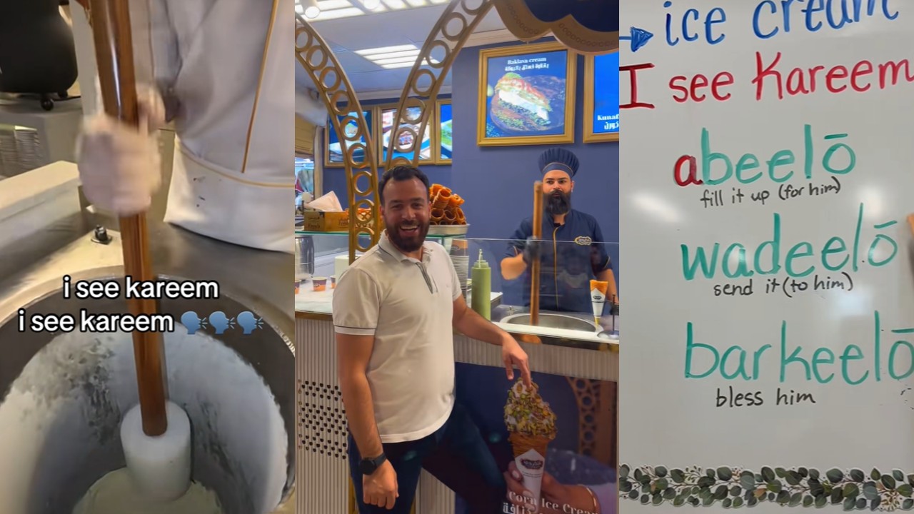 I See Kareem meme examples.