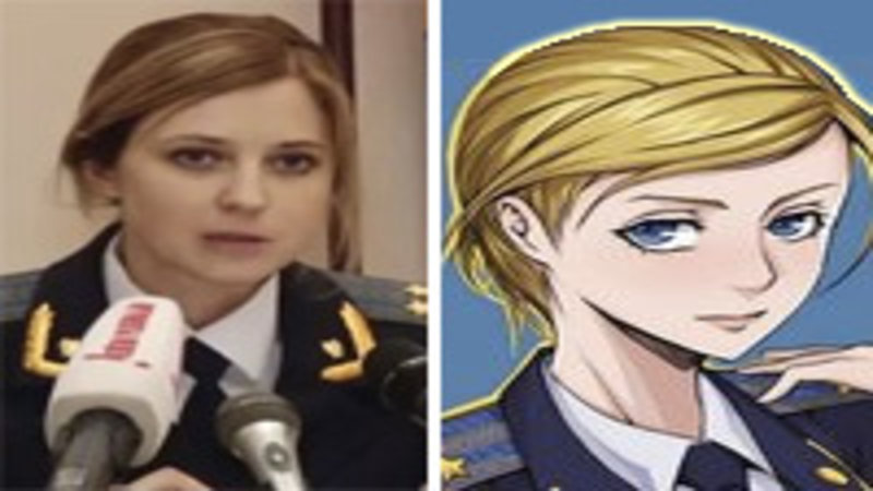 Natalia Poklonskaya