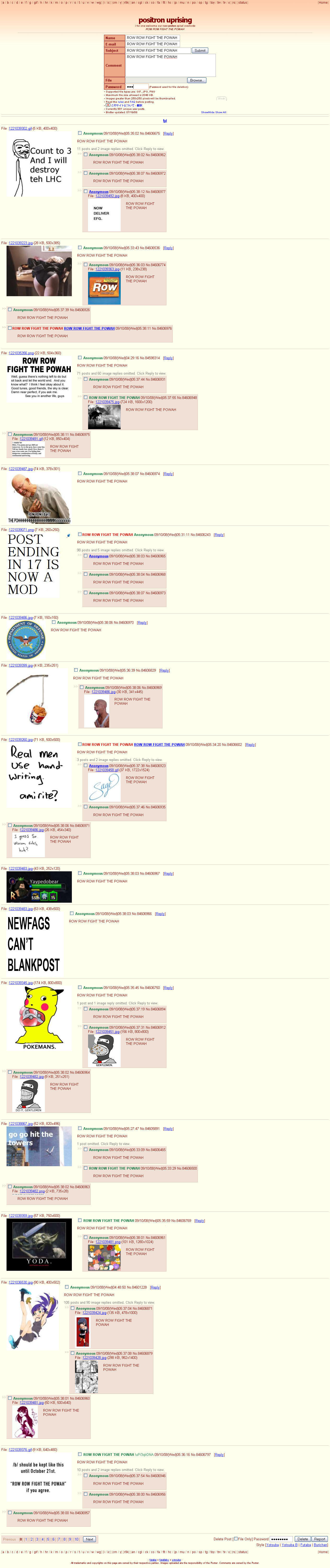 [Image 6576] Row Row Fight the Powah Know Your Meme