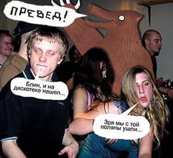 Bear surprise джона лури оригинал картина