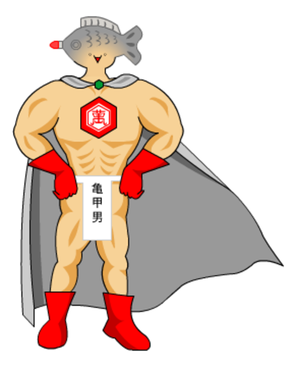 [Image 51956] Soy Sauce Warrior Kikkoman Know Your Meme