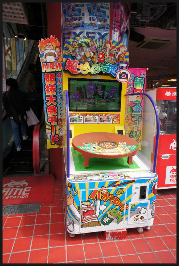 When you get angry Flipping Tables / (╯° °）╯︵ ┻━┻ Know Your Meme