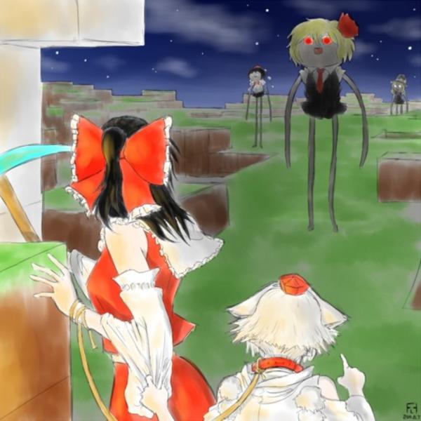 Image Touhou Project 東方project Know Your Meme