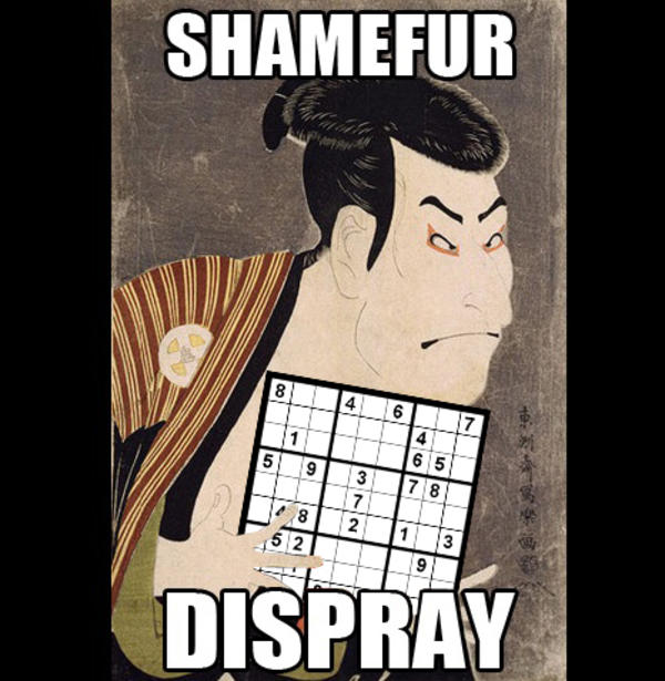 Commit Dishonorable Sudoku Shamefur Dispray Know Your Meme