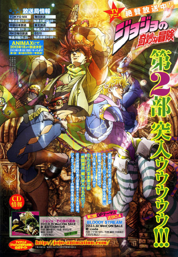 Image Jojo S Bizarre Adventure Know Your Meme