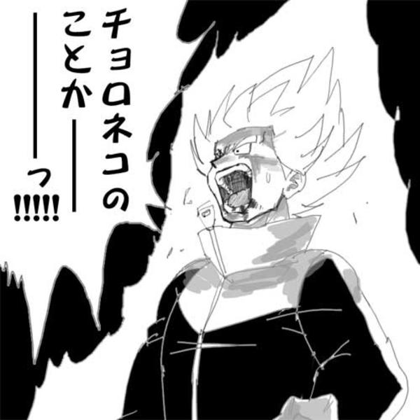Vegeta What Does The Scouter Say About Hugh s Unleashed Rage Level 