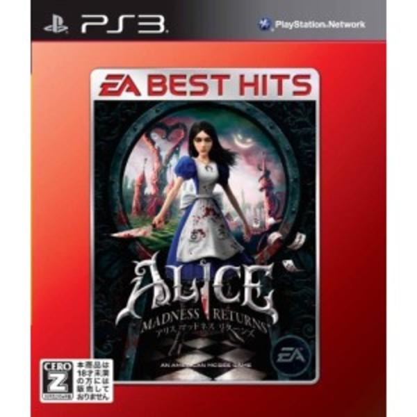 Alice Madness Returns Best Hits Electronic Arts Ea Know Your Meme