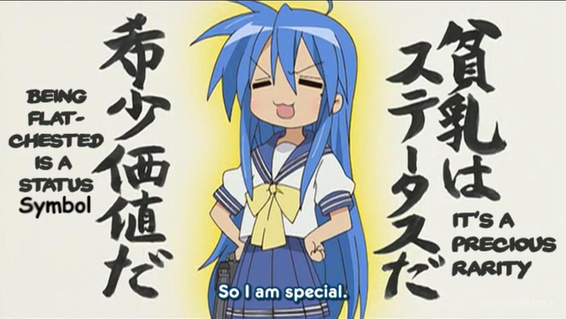Being flat chested is a status symbol Lucky Star Know Your Meme