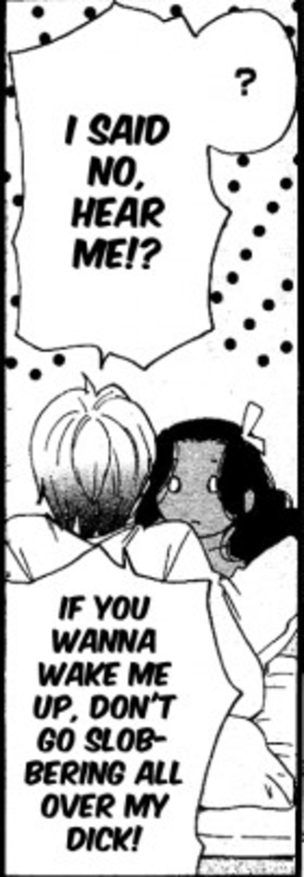 Wake up BJ | Hentai Quotes | Know Your Meme