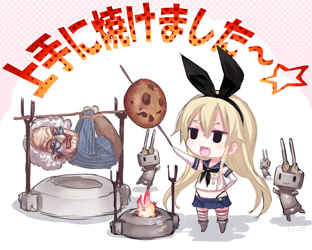 上手に焼けました Cookie Clicker Know Your Meme