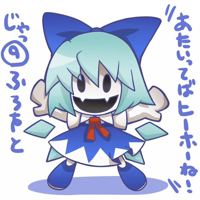 [Image - 636673] | Cirno | Know Your Meme