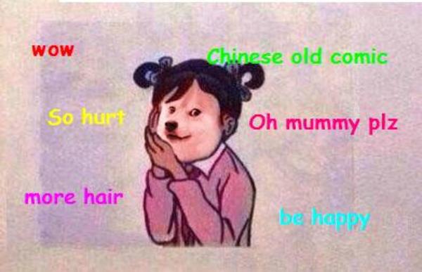 doge wow old comic | Doge | Know Your Meme