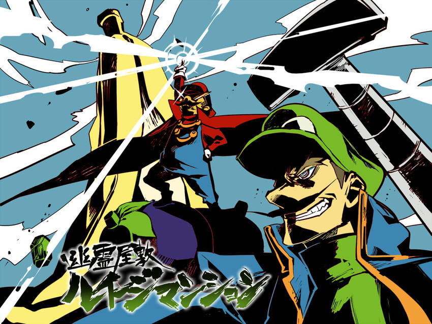 赤い兄貴 Gurren Lagann Eyecatch Parodies Know Your Meme