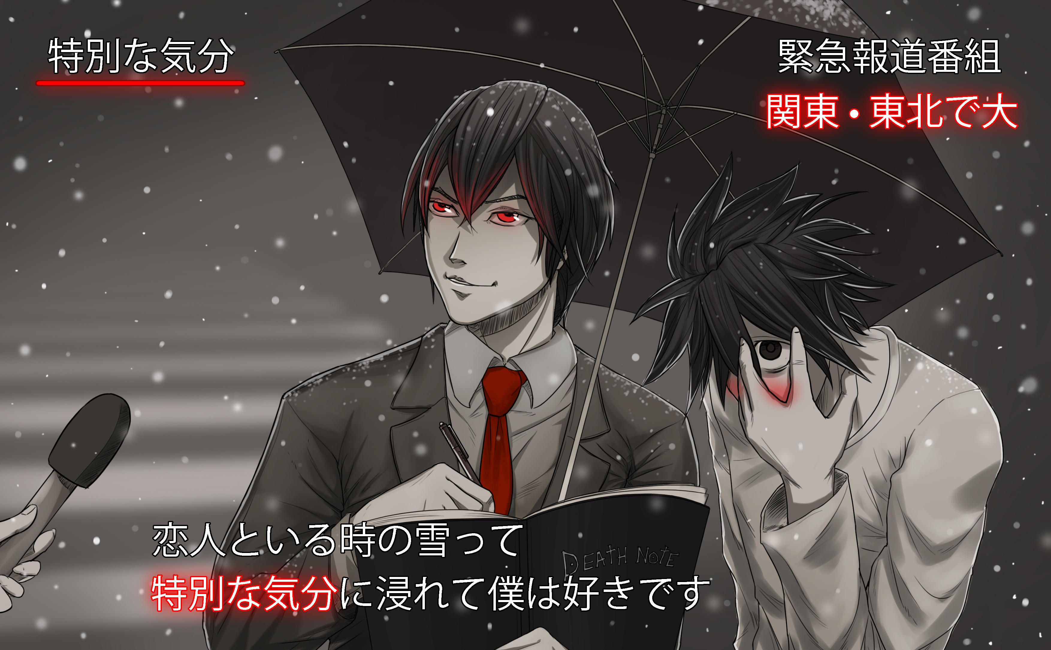 Image 7014 Special Feeling 特別な気分 Know Your Meme