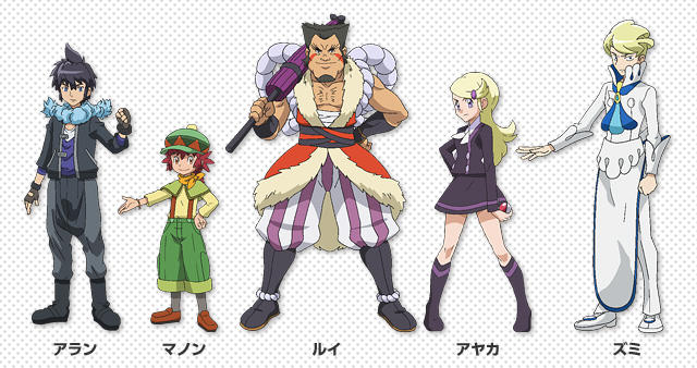 Characters Of Upcoming Special Mega Evolution Act 1 Pokemon Know Your Meme Characters Of Upcoming Special Mega Evolution Act 1 Pokemon Know Your Meme