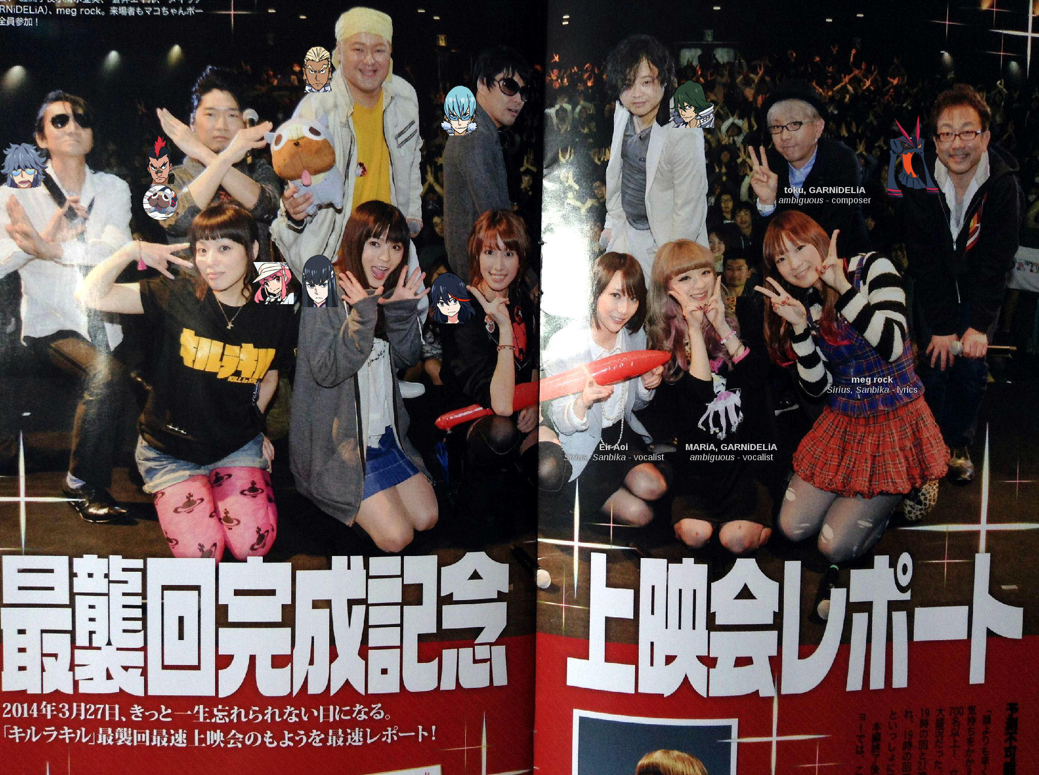 [Image 740554] Kill la Kill Know Your Meme