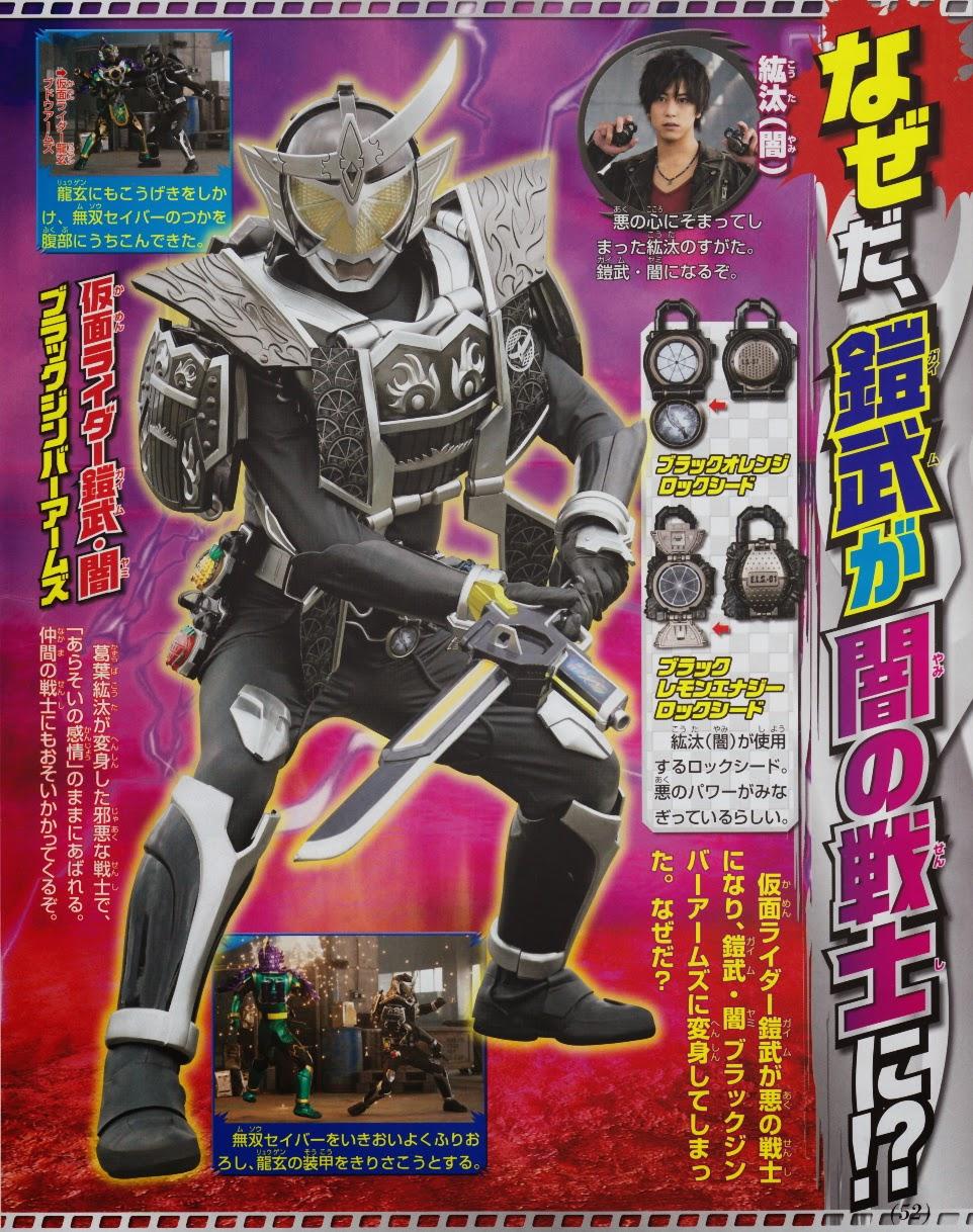 Kamen Rider Gaim Black Jimba Arm Kamen Rider Know Your Meme