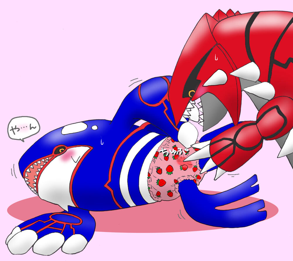 Groudon Hentai