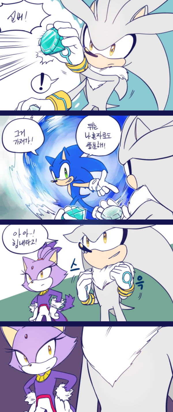 Wait...so where does Sonic put them then?Hammerspace? Sonic the