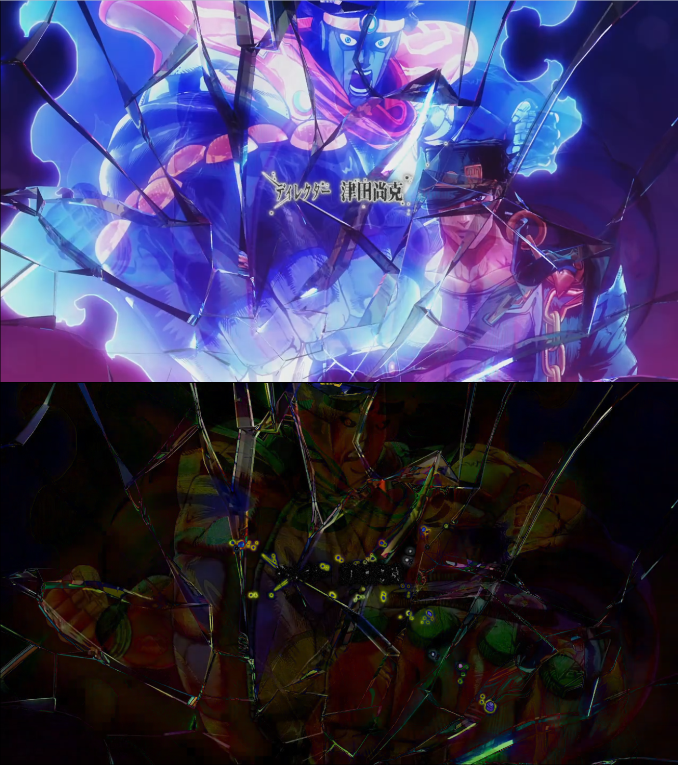 Dio Stand In The Opening Jojo S Bizarre Adventure Know Your Meme