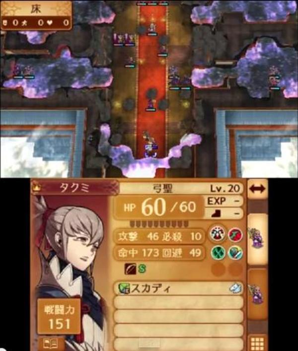 The Final Boss Of Nohr Conquest Is Takumi Fire Emblem Know Your Meme