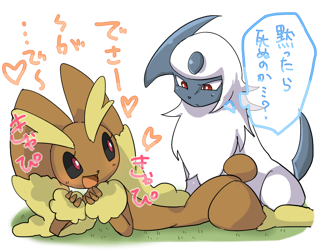 Sexual pokemon lovers, handjob off teacher