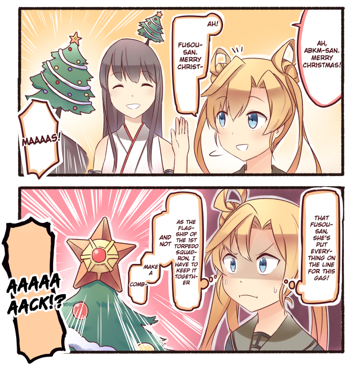 んん っ Kantai Collection Know Your Meme