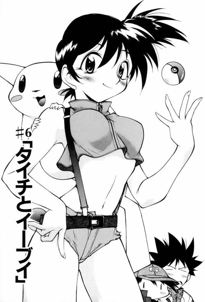 images Pokemon Manga Pikachu's Electric Tale misty in electric tale of pikachu