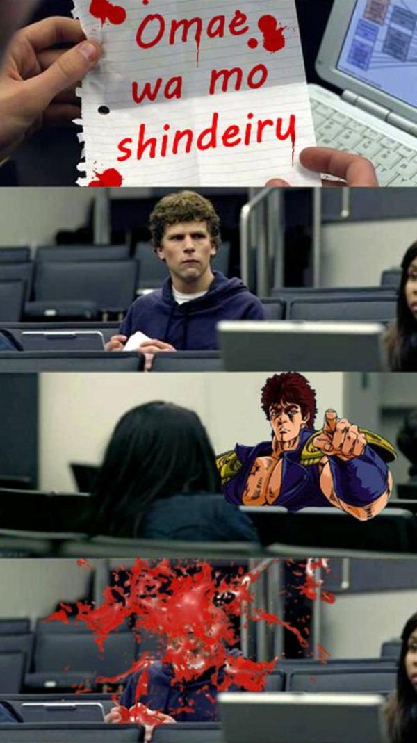 Zuckerburg Note Pass You Are Already Dead Omae Wa Mou Shindeiru Know Your Meme