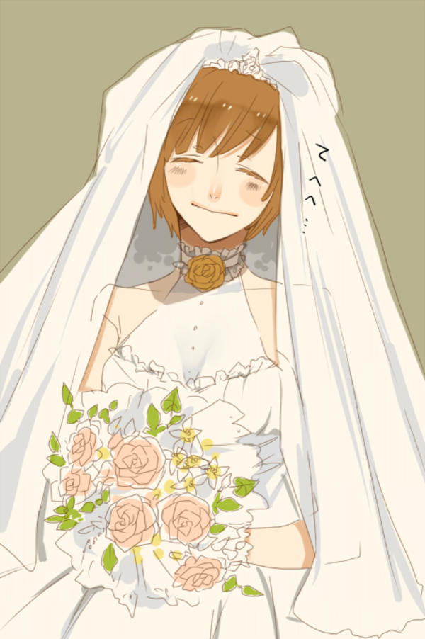 Bride Chie Megami Tensei Persona Know Your Meme