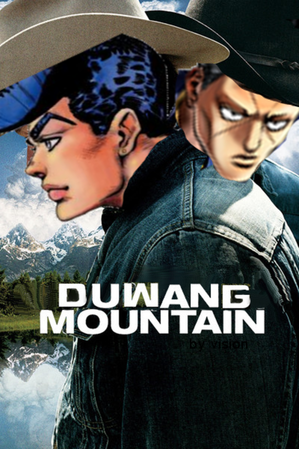 Duwang Mountain | JoJo's Bizarre Adventure | Know Your Meme
