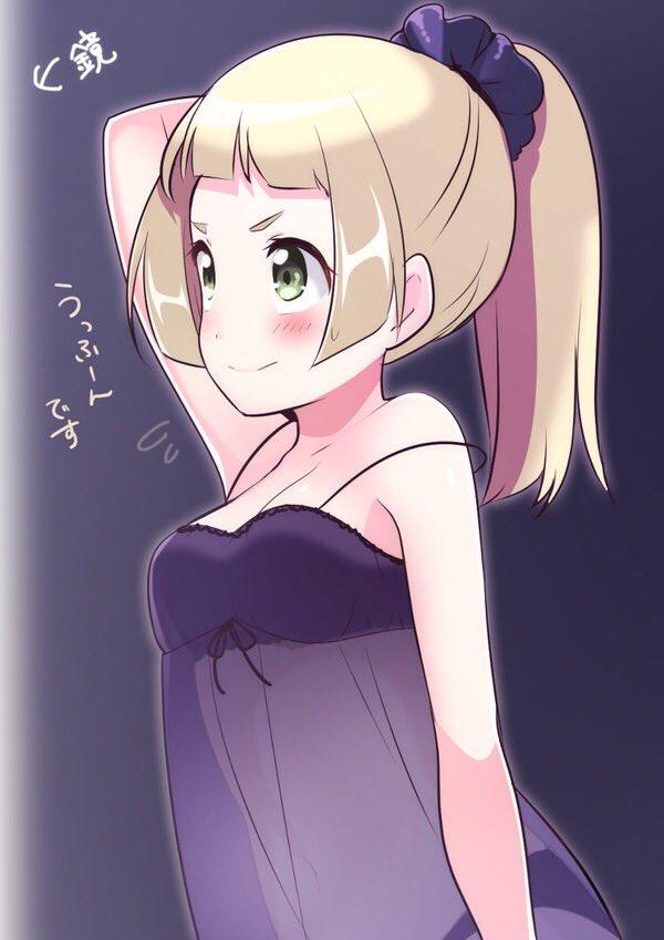 Nighttime Lillie Pokemon Sun And Moon Know Your Meme