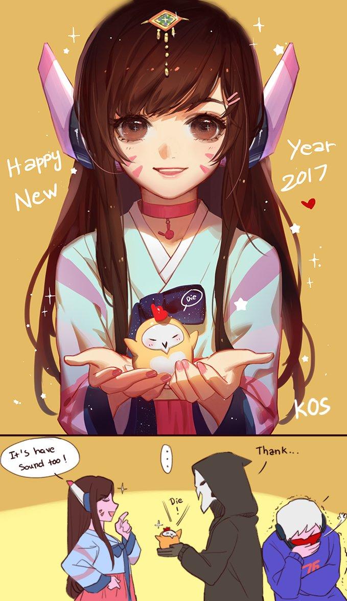 D. Va wishes you a Happy New Year Overwatch Know Your Meme