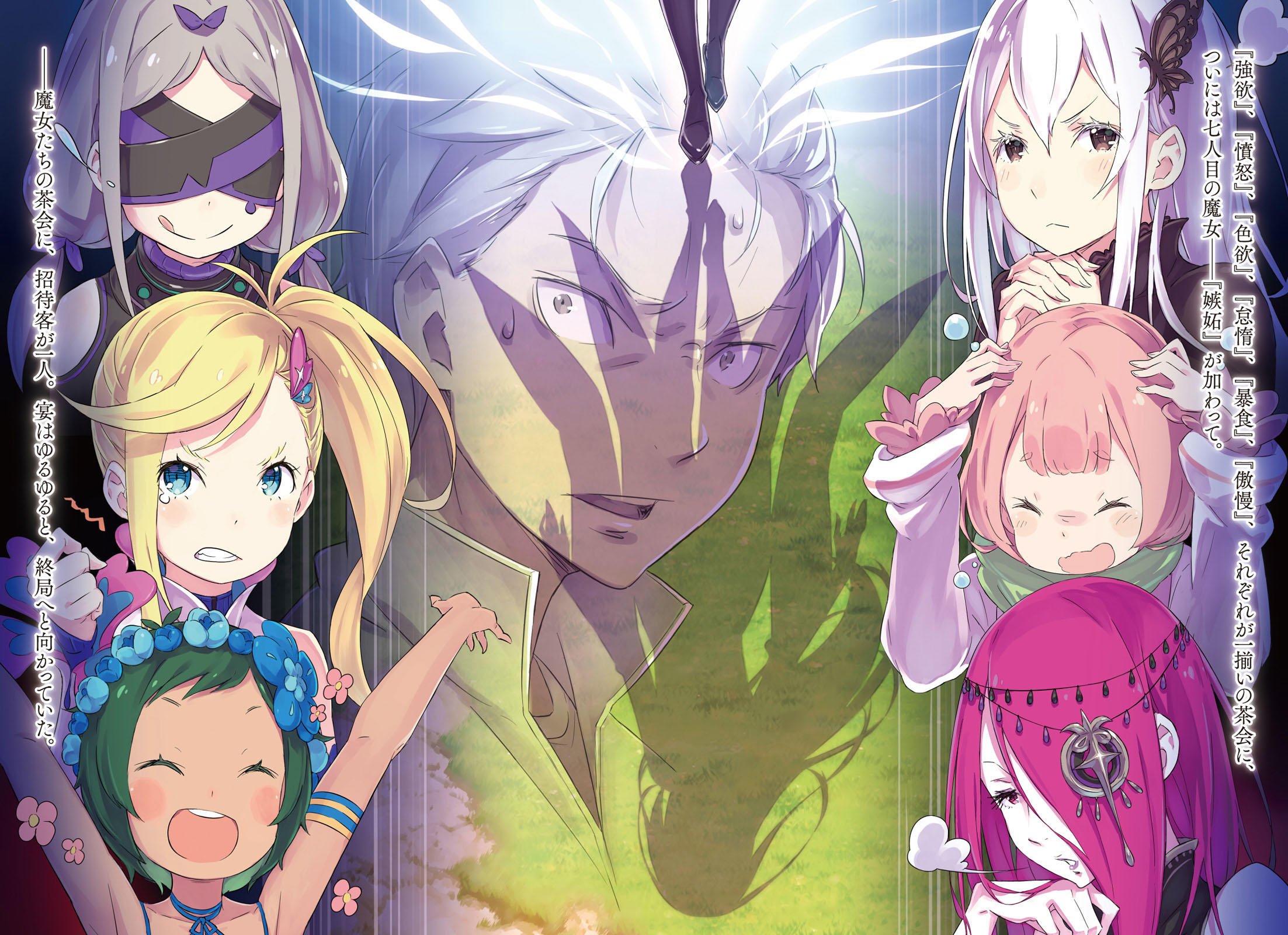 Satella Appears Before Subaru And The Witches Re Zero Starting Life In Another World Know Your Meme