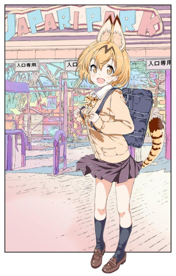 わーい！ ジャパリパーク行ってきたよー！ たーのしー！ | Kemono Friends | Know Your Meme