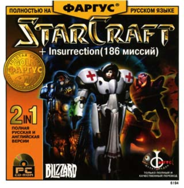 starcraft insurrection starcraft insurrection