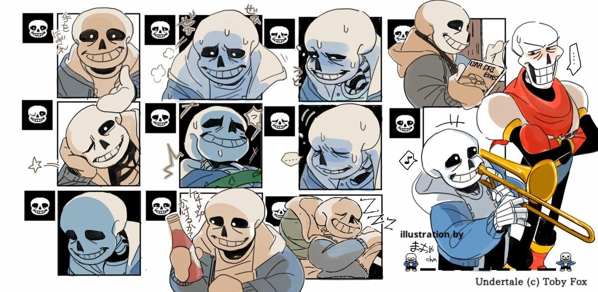 Sans Undertale Know Your Meme Sans Undertale Know Your Meme